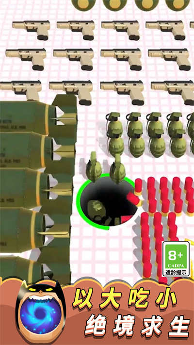 黑洞清扫大作战 v2.0.0 安卓版3