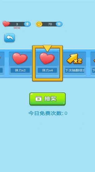 郵差的包裹 v1.0.9 安卓版 2