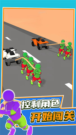 拖車快跑 v1.0.0 安卓版 0