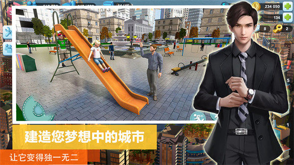 市长城镇生活模拟 v1.0 安卓版1