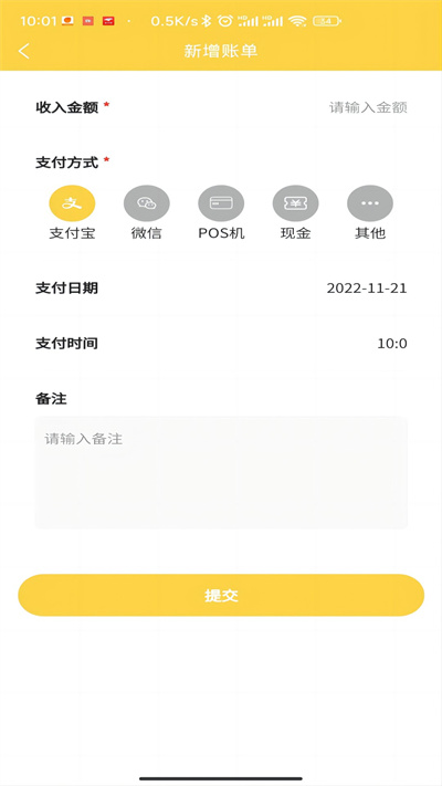 金寵家 v1.5.0 安卓版 2