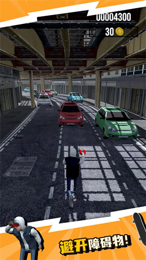 全民跳跳跳 v1.0.1 安卓版 3