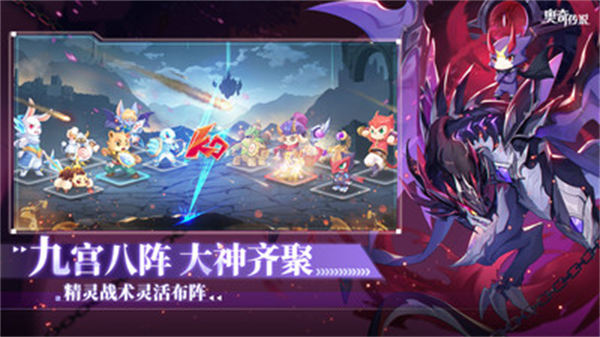 奧奇?zhèn)髡f百度版 v8.0.1333 百度客戶端 4