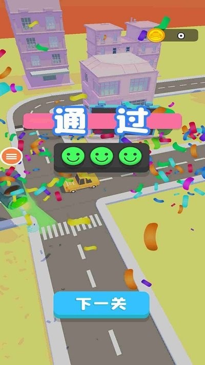 清理道路 v1.0 安卓版 2