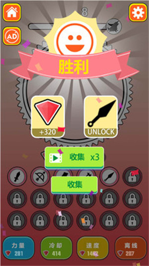 屠龍小隊 v1.0.1 安卓版 4