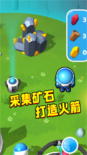 小小星球 v1.0.2 安卓版 2