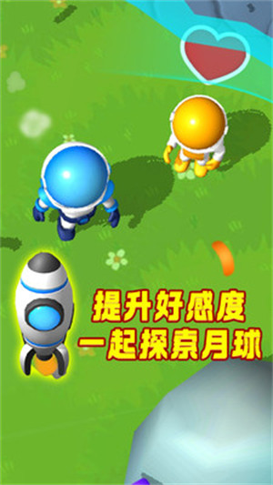 小小星球 v1.0.2 安卓版 3