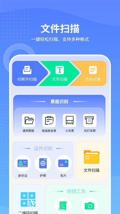 手機(jī)nfc讀取 v1.0安卓版 0