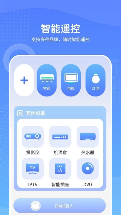 手機(jī)nfc讀取 v1.0安卓版 2