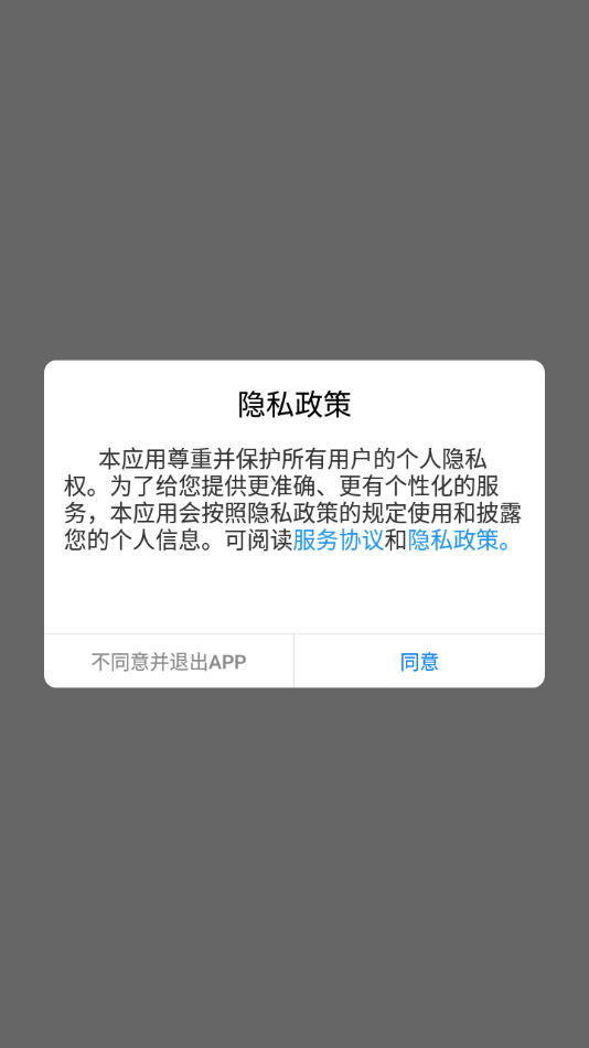 中爆课堂 v1.2.30