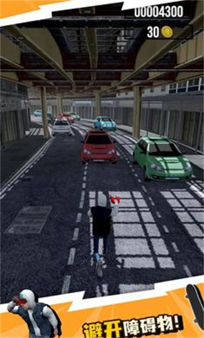 城鐵酷跑 v1.0.7 安卓版 2