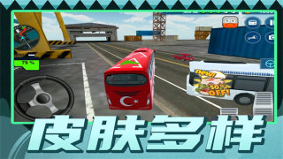 超級卡車司機 v1.0.1 安卓版 3