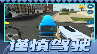 超級卡車司機 v1.0.1 安卓版 1