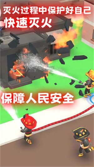 王牌救援隊 v1.0.2 安卓版 2