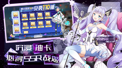 夢幻諸石手游九游版 v1.1.1 安卓版 1