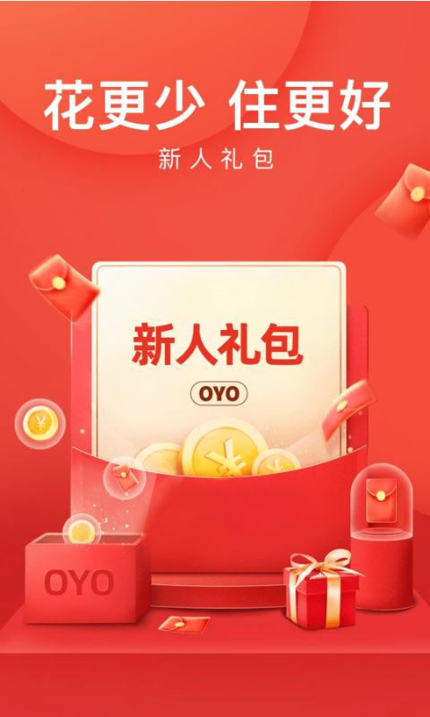 oyo酒店 v5.14 安卓版0