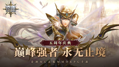 小米奇跡最強(qiáng)者手游 v1.37.12 安卓版 3