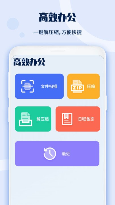 電視遙控器軟件 v1.0安卓版 1