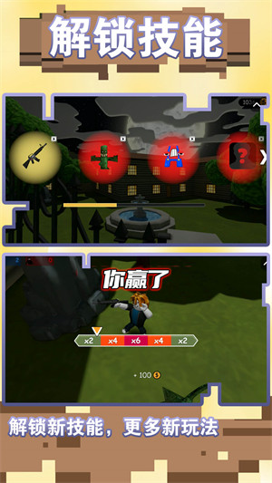 小兵快跑專家 v1.0.0 安卓版 0