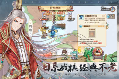 英杰傳手機(jī)版 v1.3.2304282117 2