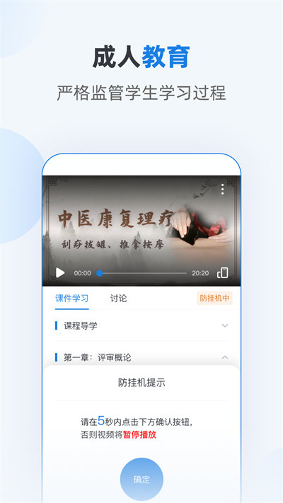 優(yōu)課學(xué)堂app v1.7.13 安卓版 1