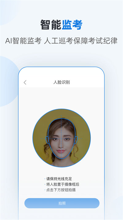 優(yōu)課學(xué)堂app v1.7.13 安卓版 3