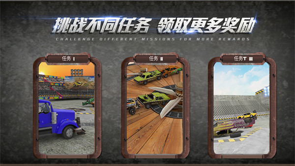 我是駕駛大師 v1.0.2 安卓版 4