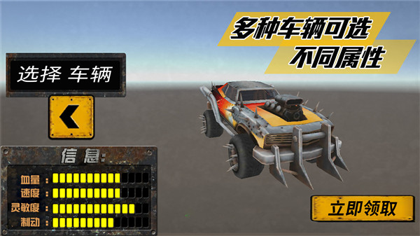 我是駕駛大師 v1.0.2 安卓版 3