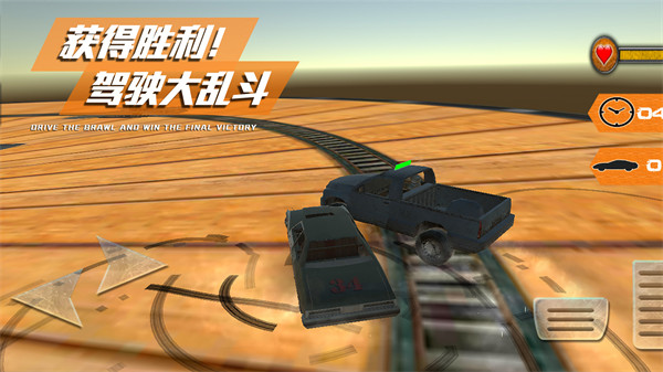 我是駕駛大師 v1.0.2 安卓版 2