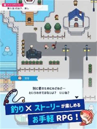 釣魚生活PLUS v1.0.3 安卓版 2