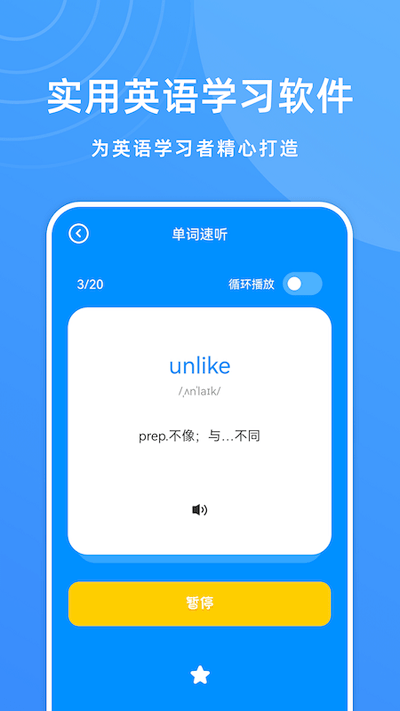 deepl英文學(xué)習(xí)翻譯 v1.1安卓版 2