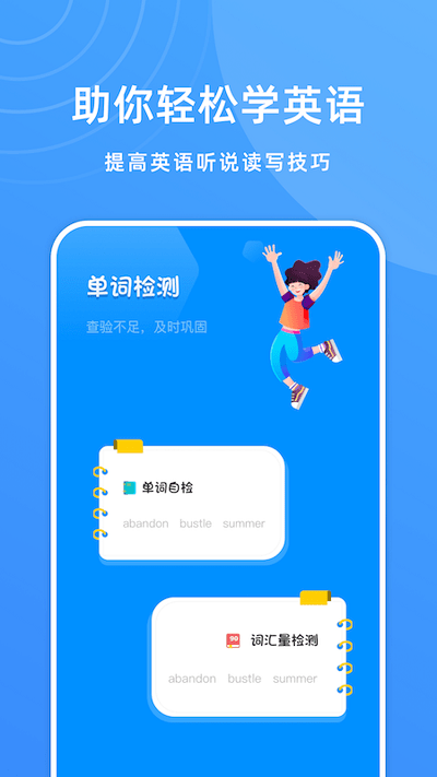 deepl英文學(xué)習(xí)翻譯 v1.1安卓版 3