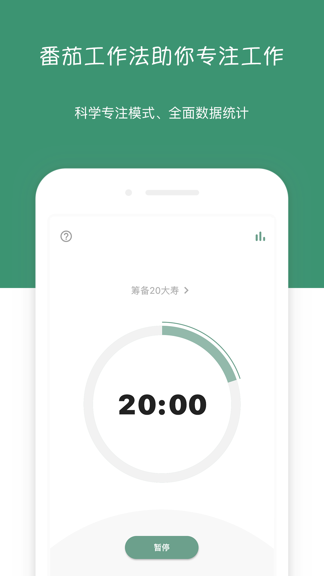 閃點清單android版2