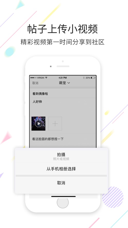 常州化龙巷iphone版 v6.9.4.0 苹果版0