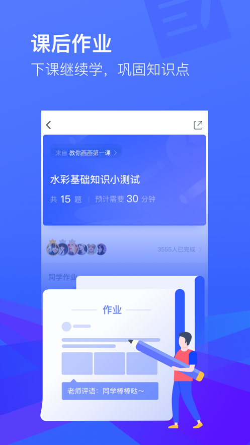 沪江cctalk ios手机版 v7.12.9 18028 官方iphone版3