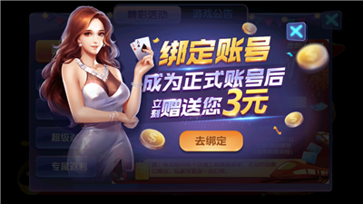 搖錢樹(shù)打魚(yú) v6.1.0 2