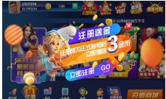 天空棋牌 v6.1.00