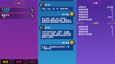 崩潰大陸手游最新版(crashlands)0