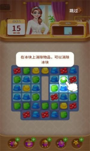 姐姐有魅力 v1.0.0.1 最新版 3