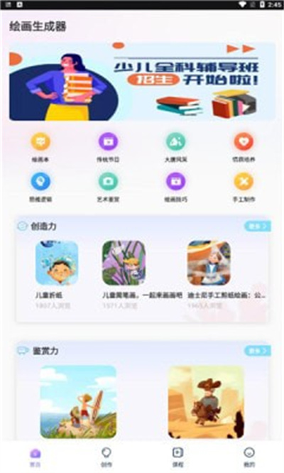 盜夢師手機(jī)版 v1.1 安卓版 2