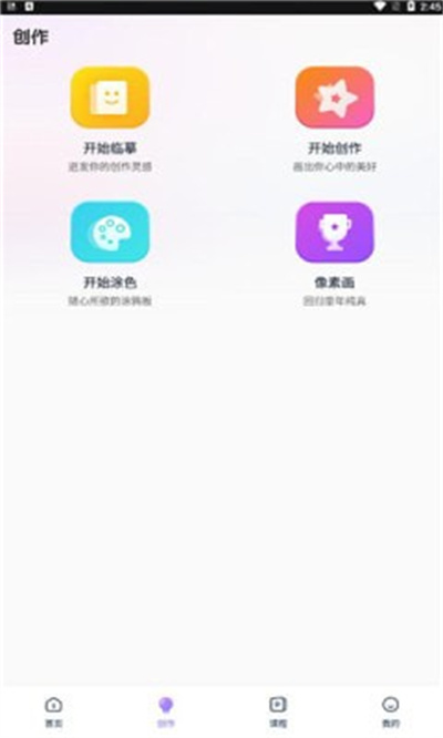 盜夢師手機(jī)版 v1.1 安卓版 3