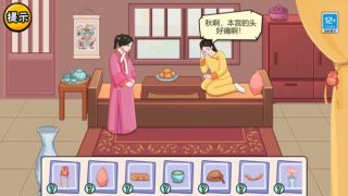 服了這老六卡牌 v1.0 安卓版 2