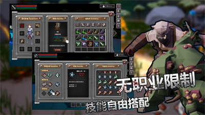 无尽之魂完整版安装包 v1.7.0 安卓版4