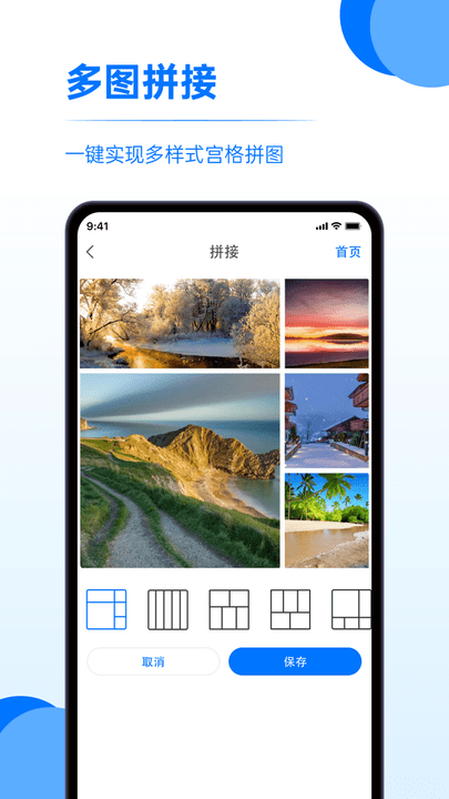 又拍相冊(cè)管理 v1.0.0安卓版 2