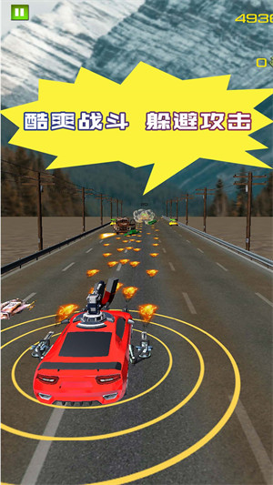 驚險(xiǎn)賽車?yán)?v1.0.2 安卓版 3