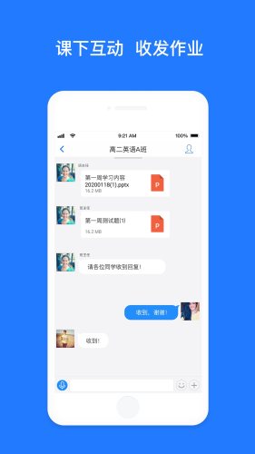 昆侖云會(huì)議 v1.0.1 6