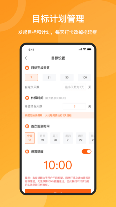 時(shí)間去哪了 v1.0.0安卓版 2