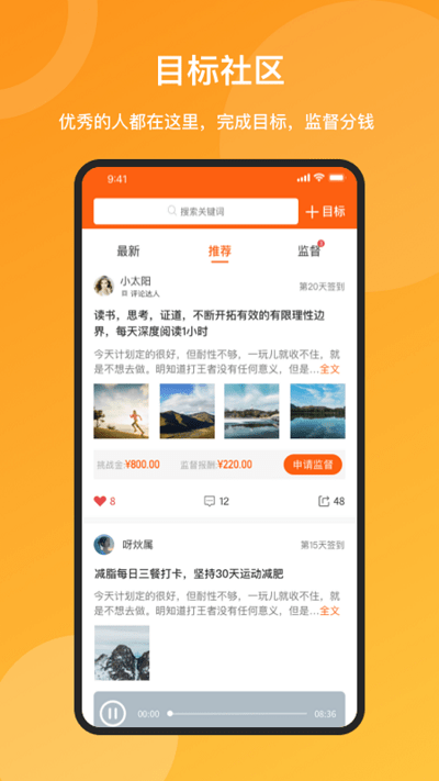 時(shí)間去哪了 v1.0.0安卓版 3