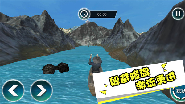 海上大漂流 v1.0.2 安卓版0