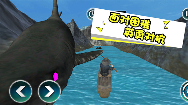 海上大漂流 v1.0.2 安卓版3